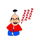 お殿様の日常（個別スタンプ：10）