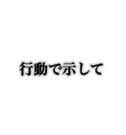 自分の発言には責任持て【煽り・ネタ】（個別スタンプ：1）