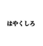 自分の発言には責任持て【煽り・ネタ】（個別スタンプ：9）