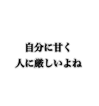 自分の発言には責任持て【煽り・ネタ】（個別スタンプ：20）