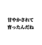 自分の発言には責任持て【煽り・ネタ】（個別スタンプ：21）