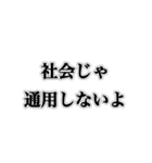 自分の発言には責任持て【煽り・ネタ】（個別スタンプ：22）