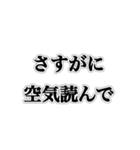 自分の発言には責任持て【煽り・ネタ】（個別スタンプ：25）