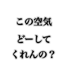 自分の発言には責任持て【煽り・ネタ】（個別スタンプ：26）