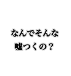 自分の発言には責任持て【煽り・ネタ】（個別スタンプ：27）