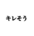 自分の発言には責任持て【煽り・ネタ】（個別スタンプ：31）