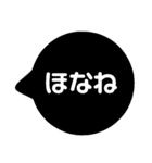 関西弁のスタンプ KANSAI（個別スタンプ：2）