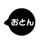 関西弁のスタンプ KANSAI（個別スタンプ：5）