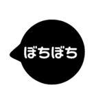 関西弁のスタンプ KANSAI（個別スタンプ：8）