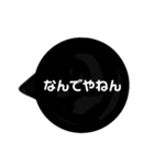 関西弁のスタンプ KANSAI（個別スタンプ：13）