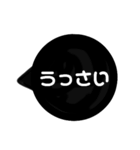 関西弁のスタンプ KANSAI（個別スタンプ：14）