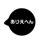 関西弁のスタンプ KANSAI（個別スタンプ：15）