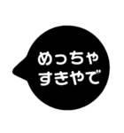 関西弁のスタンプ KANSAI（個別スタンプ：26）