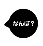 関西弁のスタンプ KANSAI（個別スタンプ：27）