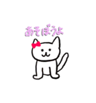 ねこのにゃー太（個別スタンプ：2）