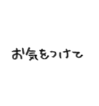 てがき敬語（個別スタンプ：15）