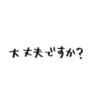 てがき敬語（個別スタンプ：19）