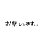 てがき敬語（個別スタンプ：28）