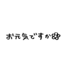 てがき敬語（個別スタンプ：34）