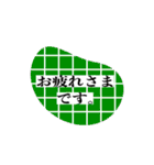 割と使いやすいタイポグラフィと落書き3（個別スタンプ：1）