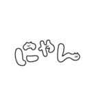 割と使いやすいタイポグラフィと落書き3（個別スタンプ：2）