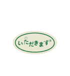 割と使いやすいタイポグラフィと落書き3（個別スタンプ：8）