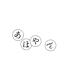 割と使いやすいタイポグラフィと落書き3（個別スタンプ：16）