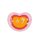 割と使いやすいタイポグラフィと落書き3（個別スタンプ：17）