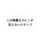 割と使いやすいタイポグラフィと落書き3（個別スタンプ：18）