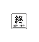 割と使いやすいタイポグラフィと落書き3（個別スタンプ：23）