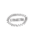 割と使いやすいタイポグラフィと落書き3（個別スタンプ：32）
