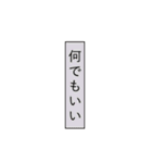 割と使いやすいタイポグラフィと落書き3（個別スタンプ：33）