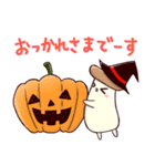 ハロウィンエリンギ先生（個別スタンプ：2）