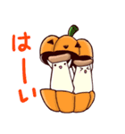 ハロウィンエリンギ先生（個別スタンプ：3）