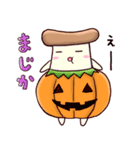 ハロウィンエリンギ先生（個別スタンプ：8）