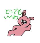 色々雑なうさぎさま（個別スタンプ：1）