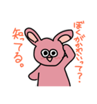 色々雑なうさぎさま（個別スタンプ：2）