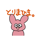 色々雑なうさぎさま（個別スタンプ：4）
