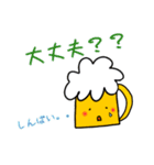 つぶらな目のビールちゃん♡（個別スタンプ：7）