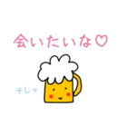 つぶらな目のビールちゃん♡（個別スタンプ：11）