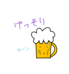 つぶらな目のビールちゃん♡（個別スタンプ：27）