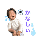 桜子ポジティブスタンプ①（個別スタンプ：17）