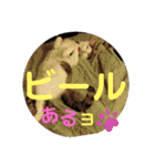 ねこ大好き〜モカ（個別スタンプ：17）