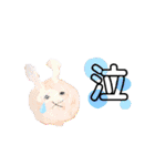 いちごもち。（個別スタンプ：23）