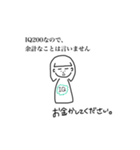 おカッパ女（個別スタンプ：13）