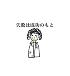 おカッパ女（個別スタンプ：18）