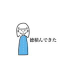 おカッパ女（個別スタンプ：25）