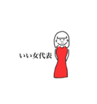 おカッパ女（個別スタンプ：27）