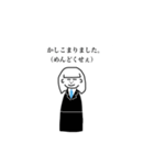 おカッパ女（個別スタンプ：28）