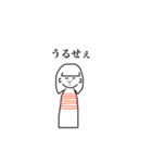 おカッパ女（個別スタンプ：29）